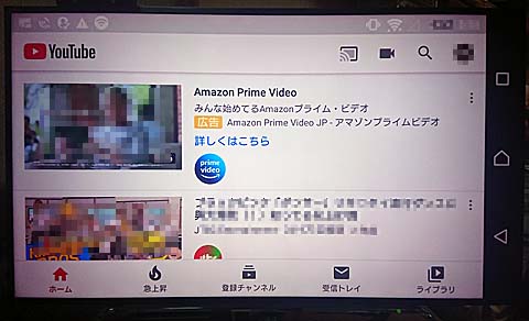 テレビの画面（Youtubeを表示）