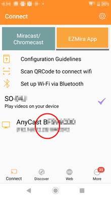 AnyCastのデバイス名が表示