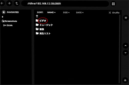 PC内のマルチメディアフォルダ