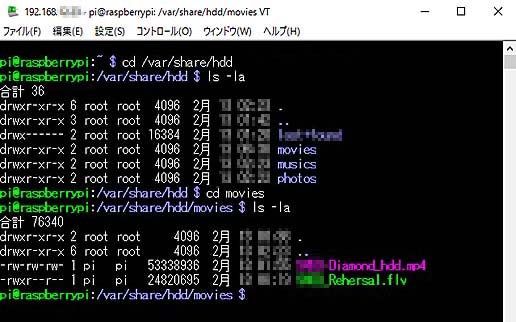 パソコンからリモートアクセス(Tera Term)