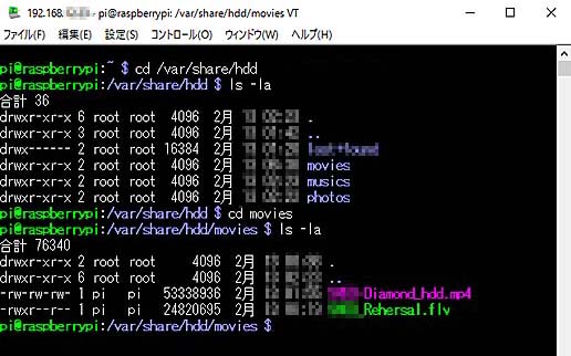 パソコンからリモートアクセス（Tera Term）