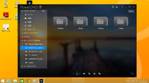スティック型PC「m-Stick、MS-NH1」の画面例:Power DVD 14 Ultra