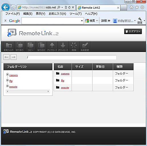 リモートアクセスしたNAS内のフォルダリスト