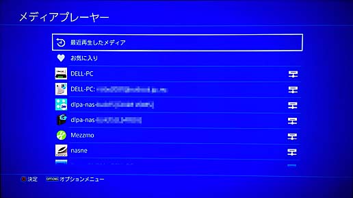 nasne(ナスネ)の接続例