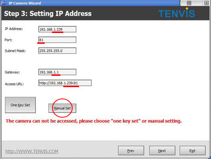 ステップ３：IPアドレスの設定