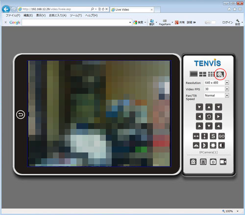 ネットワークカメラ映像の表示（internet Explorer）