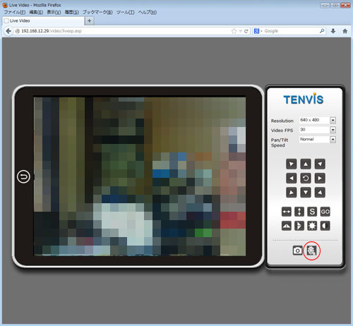 ネットワークカメラ映像の表示（Firefox）