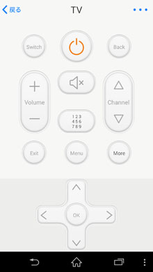 テレビの操作画面