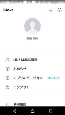 各種情報の表示